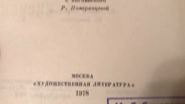 Грачёв Вадим Сергеевич. Обзор моей домашней библиотеки. Часть 118. Филиал 1. Классика. смотреть онлайн