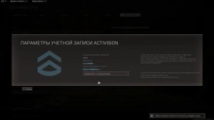 КАК ПОМЕНЯТЬ НИК В ВАРЗОН ЗА 1 МИНУТУ