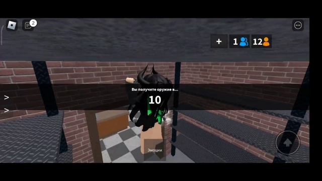 Играю в мм2 с телефона, но без звука смотреть онлайн