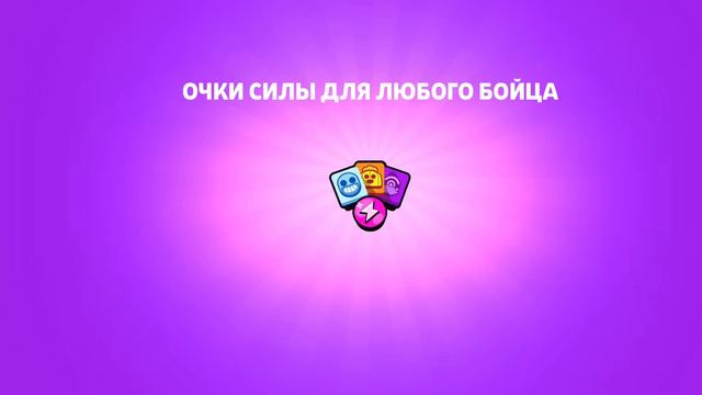 ПЕРВЫЙ В МИРЕ ОТКРЫЛ 8 ПРИЗОВ СТАРР НА ЛУННЫЙ НОВЫЙ ГОД В BRAWL STARS!!!! смотреть онлайн