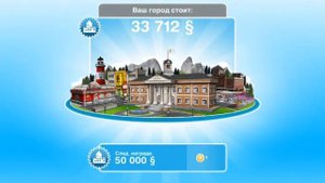 Как Заработать много симолеонов в The Sims FreePlay за 5 минут? Легко!