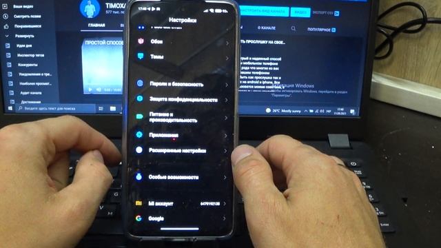 Быстрая ОЧИСТКА Рабочего стола от ненужных приложений!
