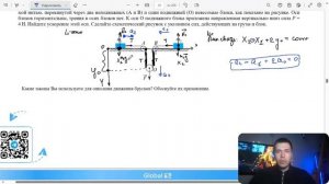На гладкой горизонтальной плоскости лежат два груза массами m1 = 0,5 кг и m2 = 2 кг - №30853