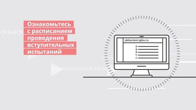 Алгоритм поступления. Магистратура - 2022