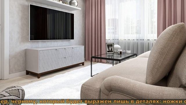 Маленькая ГОСТИНАЯ ФЭШН ДИЗАЙН в сочетание стен и пола. МАЛИНЬКИЕ ГОСТИНЫЕ В ФЭШН ДИЗАЙНЕ. смотреть онлайн