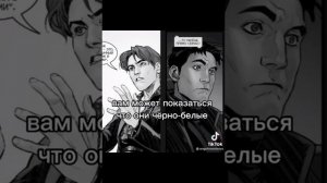 Майор Гром/ ЧД тик ток мемы 4- я часть