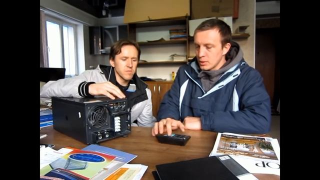 Что такое инвертор