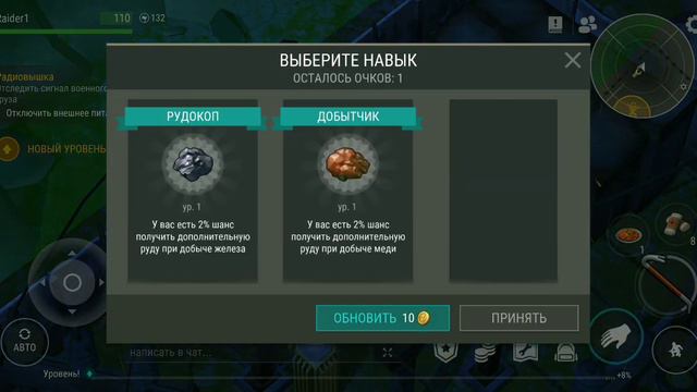 прохождение первого акта от 1 главы до 2 главы в last day!😋 смотреть онлайн