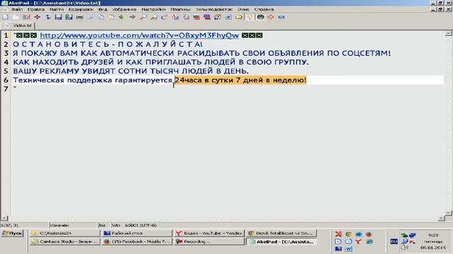 #2 Скрипт для Фейсбука. Лучший скрипт для автопостинга в Фейсбуке Настройка и запуск скрипта смотреть онлайн