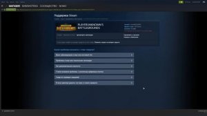 Как удалить игровую блокировку из STEAM профиля.