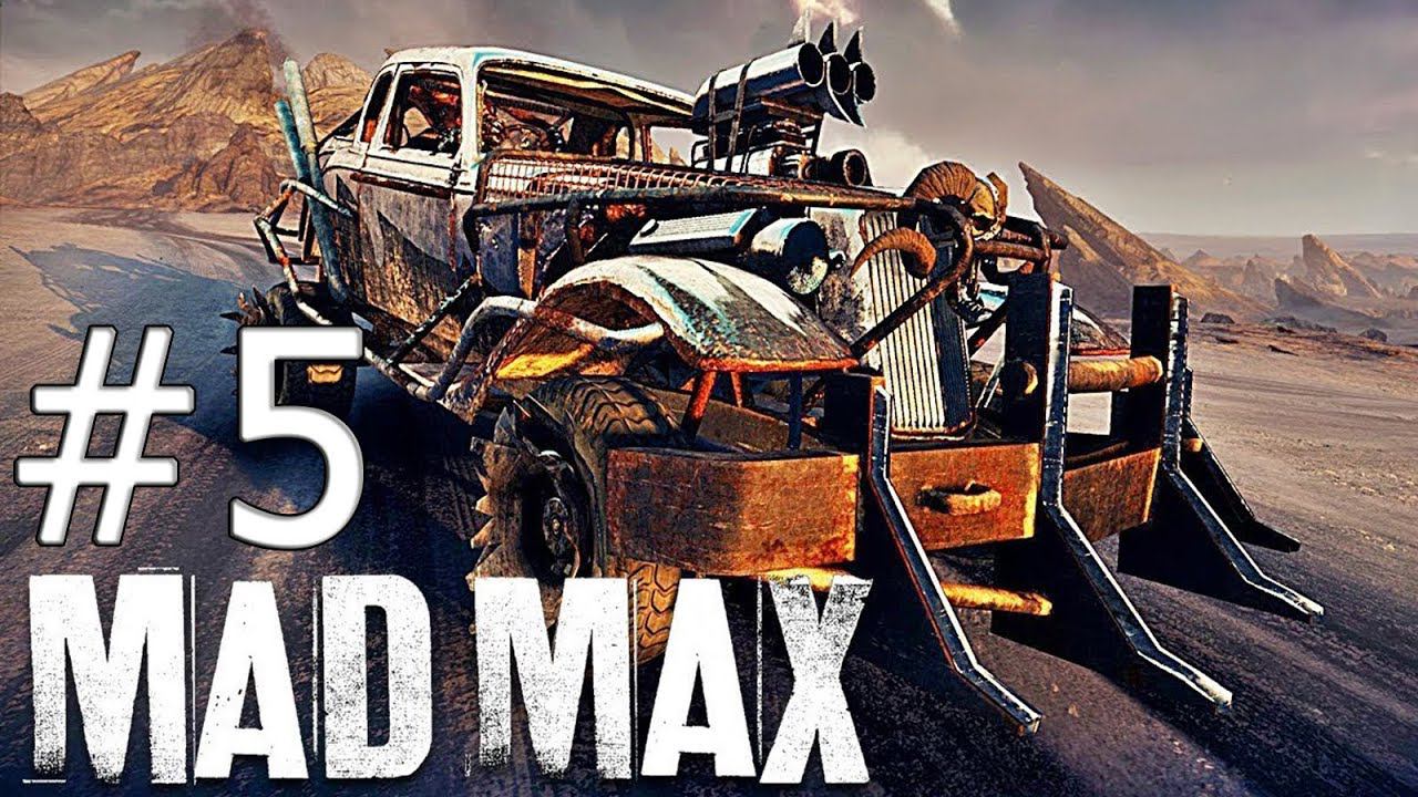 Прохождение Mad Max (Безумный Макс) — Часть 5: Навстречу безумию