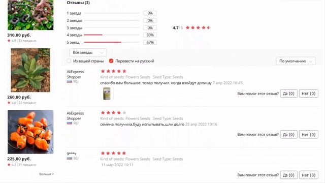 Георгина помпонная Махровый мяч (лат. Dahlia "pompon") - Семена 30 шт + подарок смотреть онлайн