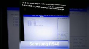 Вход в BIOS