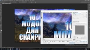 КАК ИЗМЕНИТЬ РАЗМЕР/ВЕС ФОТО В ФОТОШОПЕ