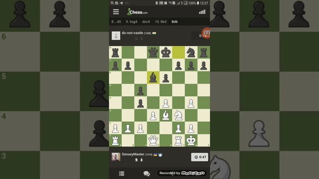 Ворзель Школа Шахмат смотреть онлайн