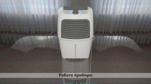 Мойка воздуха.  Fanline Aqua VE200 - Увлажнитель-очиститель воздуха