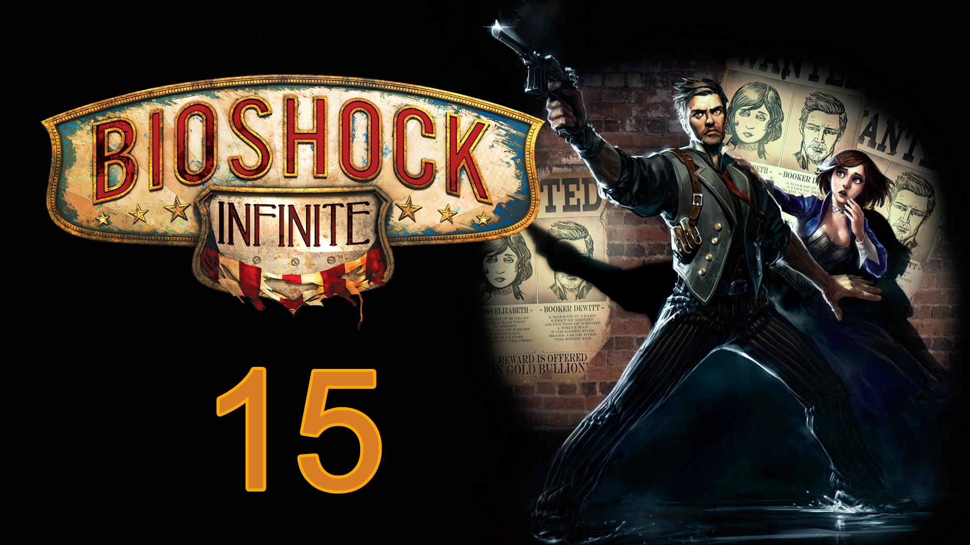 BioShock Infinite - Прохождение игры на русском [#15] | PC (2016 г.)