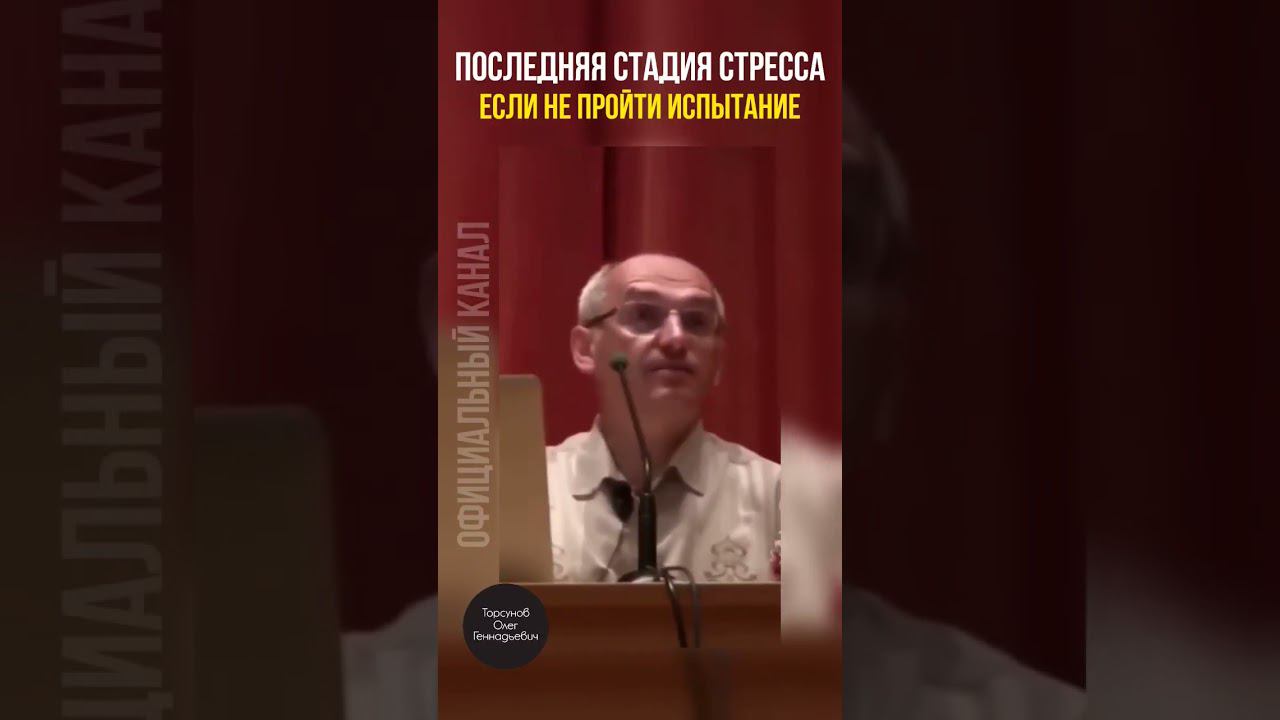 Принять ситуацию, а не вернуть, как было