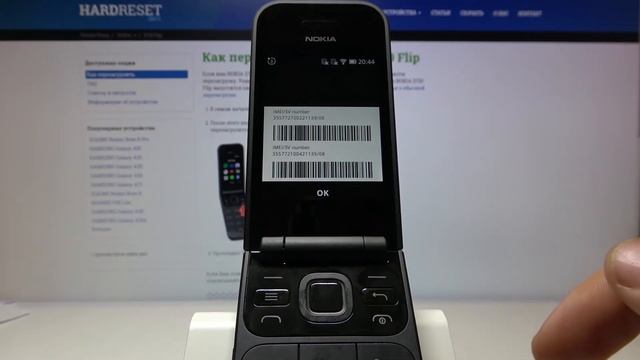 Как провериь серийный номер и IMEI на Nokia 2720 Flip — Секретные коды смотреть онлайн
