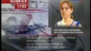 Подмосковье: сколько можно ждать &quot;скорую&quot;, если она и не собиралась ехать			