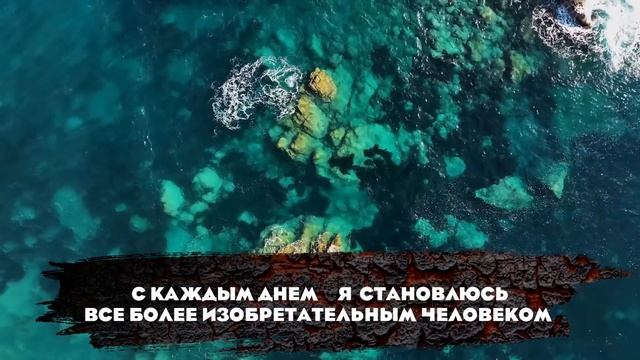 СИЛЬНЫЕ АФФИРМАЦИИ+МЕДИТАЦИЯ для РАСКРЫТИЯ  ТАЛАНТОВ, КРЕАТИВНОСТИ и ТВОРЧЕСКИХ СПОСОБНОСТЕЙ.