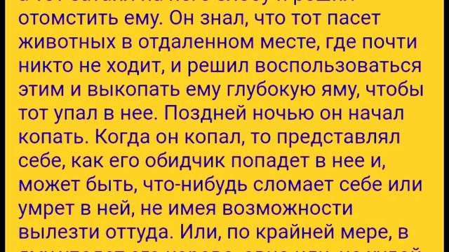 Цитата и притча дня на 19 ноября!#natalia_blagaya #притчарассказ #притчамораль #притчанаставление смотреть онлайн