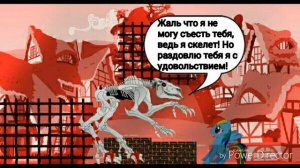 💥Silent Ponyville 2 часть / комикс✨