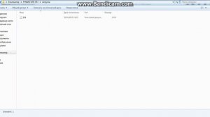 Как на флешку скинуть текст