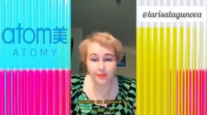 Нужна ли регистрация в Атоми?