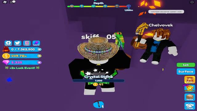 РАЗДАЧА ПЕТОВ [🏆SEASON 1🏆] Mining Simulator 2#роблокс #roblox #роблокссимулятор