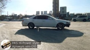 HKS Hi-Power реплика. Как звучит?