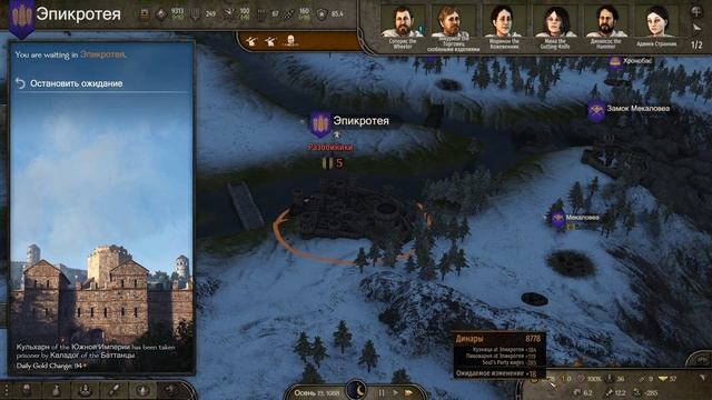 ТОП 10 СОВЕТОВ И ХИТРОСТЕЙ В Mount and blade 2: Bannerlord