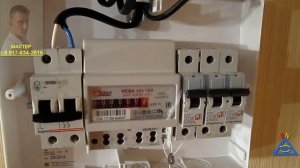 Секреты качественного электромонтажа. Сборка распределительного щита ОТ и ДО своими руками