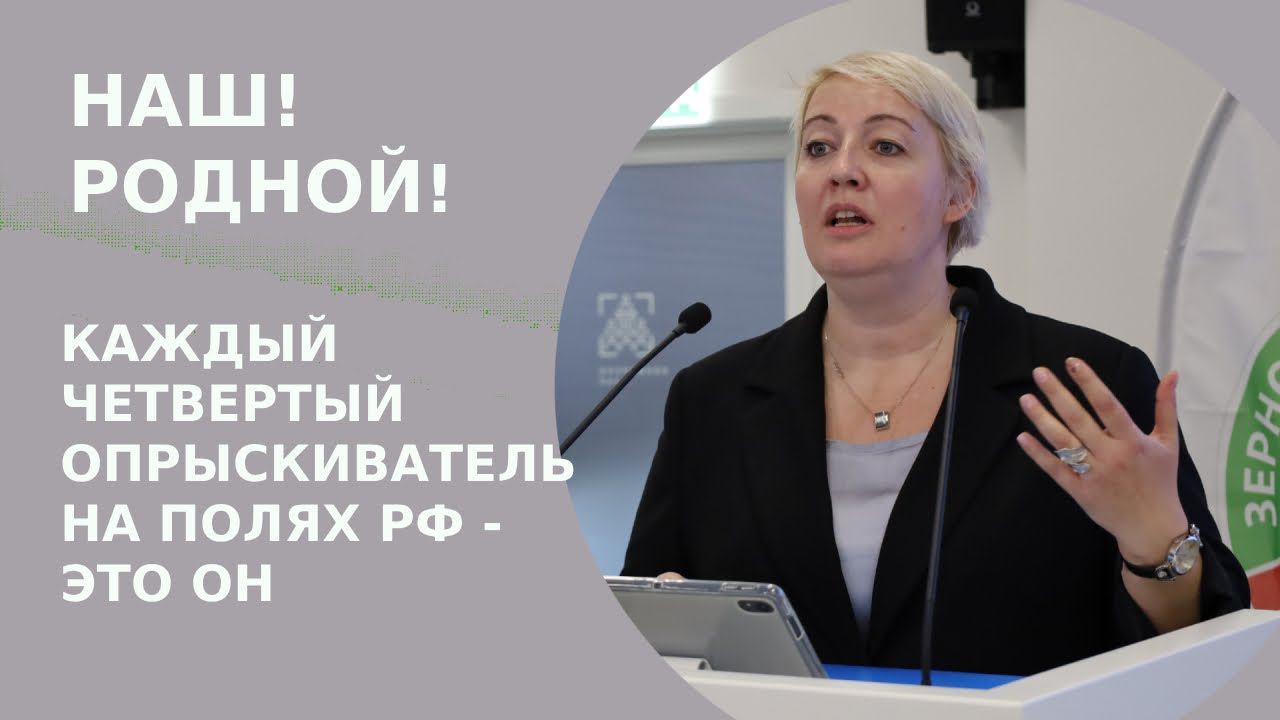 Многомодульность и культура веса: об опрыскивателях "Туман" из первых рук