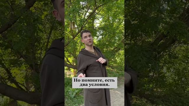 Является ли мечтательность хорошим качеством? Владимир Брилёв