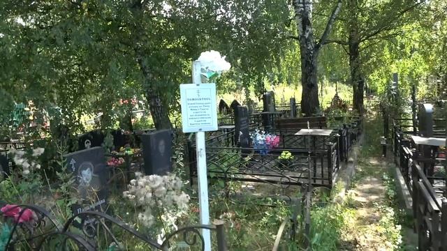 Бутовское кладбище 2 смотреть онлайн