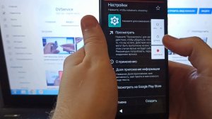 Dexp BL160 FRP, как разблокировать Dexp, телефон после сброса спрашивает аккаунт Google