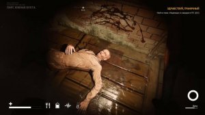 DESOLATE - Прохождение Игры #1