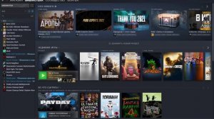 Система VAC отключила вас от игры: вы не можете играть на защищённых серверах-КАК ИСПРАВИТЬ,,,,,,,