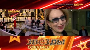 Прощание с Инной Чуриковой, звезды на больничном и новый скандал Волочковой | «Звезды сошлись»
