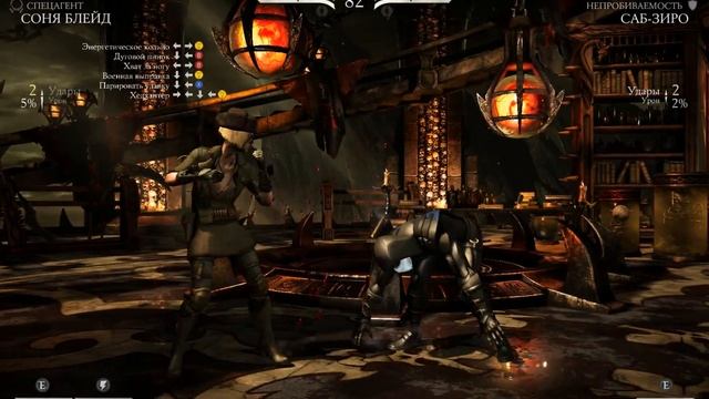 Прохождение за Соню в Mortal Kombat XL {на лёгком} смотреть онлайн