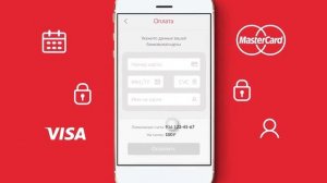 Оплата банковской картой в приложении «Мой МТС»