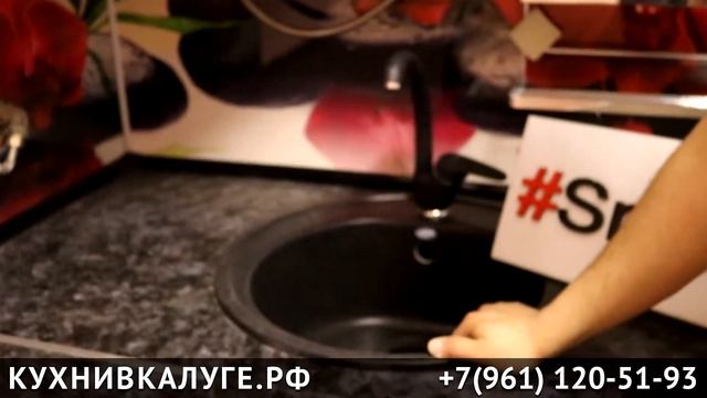 Бюджетная кухня «Греция» смотреть онлайн