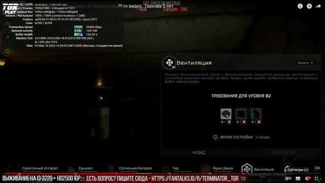 ВЫЖИВАНИЕ НА I3 3220 со встройкой Intel HD Graphics 2500 без видеокарты смотреть онлайн