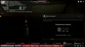 ВЫЖИВАНИЕ НА I3 3220 со встройкой Intel HD Graphics 2500 без видеокарты