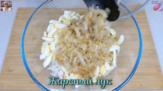 СЫТНЫЙ салат из простых продуктов. ОЧЕНЬ ВКУСНЫЙ салат из редьки с курицей