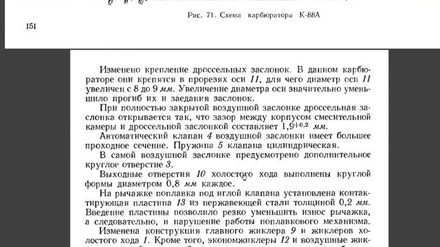 №34 КНИГА ГРИБАНОВА И ОРЛОВА К 88 А смотреть онлайн