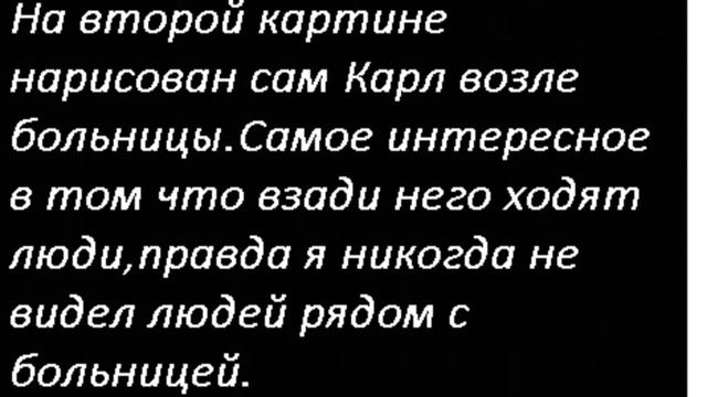 GTA San Andreas Секреты и тайны:Секреты в доме Карла(Выпуск 2) смотреть онлайн