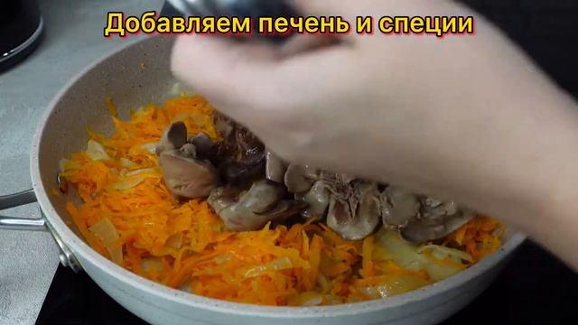 Домашний паштет из куриной печени.