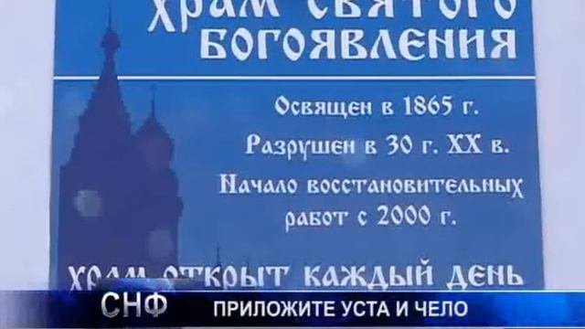 22 03 12  Приложите уста и чело смотреть онлайн